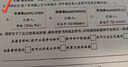學(xué)而思秘籍 小學(xué)數學(xué)思維培養教程+練習12級 升級版 20年教研精華沉淀 1-6年級共1428個(gè)獨家精講視頻 計算圖形行程應用組合解題思路巧引導 舉一反三奧數思維訓練 曬單實(shí)拍圖