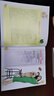 【官方正版】營(yíng)養輔食跟我做 寶寶輔食跟我做教程書(shū)嬰兒食譜寶寶輔食書(shū)0-3歲添加每周計劃吃什么嬰幼兒輔食書(shū)籍這樣吃育兒書(shū)籍新生兒嬰兒輔食制作大全菜譜 寶寶輔食跟我做 曬單實(shí)拍圖