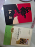 全2冊 紅巖+紅星照耀中國 八年級上冊原著(zhù)正版初中語(yǔ)文課外閱讀無(wú)刪減青少年課外閱讀當代文學(xué)書(shū)籍 曬單實(shí)拍圖