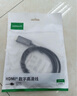 綠聯(lián)DP轉(zhuǎn)HDMI轉(zhuǎn)接線 4K高清 DisplayPort轉(zhuǎn)HDMI公對(duì)公視頻連接線適用電腦接電視顯示器1.5米35836 曬單實(shí)拍圖