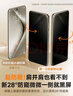 第一衛 DIVI適用華為Pura70Pro/Pro+防窺鋼化膜P70Ultra手機膜全屏覆蓋曲面高清防磨淡指紋保護膜防偷窺 曬單實(shí)拍圖