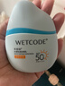 水密碼水寶寶水感防曬霜30gSPF50+高倍防曬敏感肌適用戶(hù)外軍訓男女 曬單實(shí)拍圖