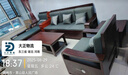 墨宸沙發(fā) 紫金檀木實(shí)木沙發(fā)新中式客廳大小戶(hù)型冬夏兩用轉角儲物家具 四人位+貴妃+茶水柜+長(cháng)茶幾 曬單實(shí)拍圖