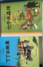 丁丁歷險記·禮盒套裝·全22冊套 課外閱讀 閱讀 課外書(shū) 曬單實(shí)拍圖