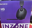索尼（SONY） INZONE 英縱 H9 電競藍牙降噪游戲耳機頭戴式 無(wú)線(xiàn)耳麥 黑悟空可用 ps5適用 禮物送男友女友學(xué)生 白色 曬單實(shí)拍圖