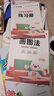 作業(yè)幫 小學(xué)數(shù)學(xué)畫(huà)圖法18種畫(huà)圖方法3步學(xué)會(huì)畫(huà)圖法61道母題精講一題會(huì)百題通覆蓋小學(xué)1-6年級(jí)常 曬單實(shí)拍圖