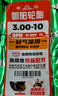 朝陽(yáng)輪胎3.00-10電動(dòng)車(chē)輪胎真空胎電瓶車(chē)缺氣保用8層盾甲騰龍H-687 曬單實(shí)拍圖