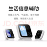 小米智能攝像機 視頻通話(huà)版 【國家補貼】家用攝像頭室內監控 視頻通話(huà)400萬(wàn)像素3.5英寸大屏AI智能屏 曬單實(shí)拍圖