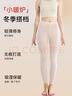 莫代爾2條秋褲女士保暖褲純色女生棉質(zhì)薄款單褲磨絨棉毛打底褲25年新品M 曬單實(shí)拍圖