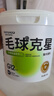 俘獲G12貓咪貓零食貓草片助排毛球多維魚(yú)油凍干棒毛球克星 【隨“便”排出】1桶+3包(62顆) 曬單實(shí)拍圖