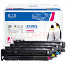 格之格 cf210a硒鼓適用惠普hp131a m251n M251nw M276n M276NW佳能LBP-7100CN四色硒鼓套裝 曬單實拍圖