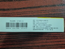 [瑞夫恩] 恩替卡韋分散片0.5mg*21片/盒 曬單實(shí)拍圖