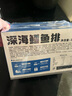 京鮮港X鮮京采 深海鱈魚(yú)排凈含量310g*3盒10個(gè)/盒 裹粉鱈魚(yú)油炸空氣炸鍋 曬單實(shí)拍圖