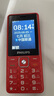 飛利浦（PHILIPS）老年人手機(jī)4G全網(wǎng)通超長待機(jī)大屏大聲音大字體老年機(jī)學(xué)生兒童老人專用按鍵功能機(jī)備用 E536A絢麗紅 曬單實(shí)拍圖