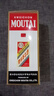茅臺（MOUTAI）飛天茅臺 53度  375ml 單瓶裝 醬香型白酒 曬單實拍圖
