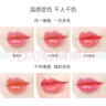 麥吉麗（mageline）水潤變色唇膏水潤滋潤護唇潤唇膏持久保濕#102甜橙 2.8g 曬單實(shí)拍圖