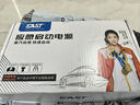 SAST 【3C認證】汽車(chē)應急啟動(dòng)電源12v搭電寶車(chē)載電瓶充電器移動(dòng)救援強啟打火神器戶(hù)外移動(dòng)電源 曬單實(shí)拍圖