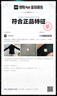ANKER安克20W冰點(diǎn)充 蘋(píng)果17充電器type-c快充usb pd氮化鎵適用iPhone16promax15/14/13手機iPad插頭 白 曬單實(shí)拍圖