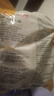 CP正大食品雞大胸 3斤 冷凍生鮮 雞肉自營健身減脂早餐 曬單實(shí)拍圖