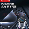 紐曼（Newsmy）車(chē)載充電器超級快充點(diǎn)煙器轉換頭插頭一拖二車(chē)充120W適用蘋(píng)果16華為榮耀安卓 曬單實(shí)拍圖