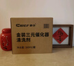 車(chē)仆金瓶燃油寶除積碳pea燃油添加劑發(fā)動(dòng)機清洗劑6支裝+金裝三元3支 曬單實(shí)拍圖