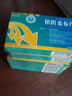 [欣絡(luò)康]依折麥布片 10mg*30片 5盒裝 曬單實拍圖