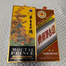茅臺（MOUTAI）生肖 王子龍年 醬香型白酒 500ml 單瓶裝 曬單實拍圖