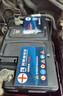 風(fēng)帆蓄電池 以舊換新 汽車(chē)電瓶12V 55D23L本田雅閣歌詩(shī)圖 天籟西瑪奇駿樓蘭 曬單實(shí)拍圖