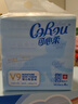 可心柔 （V9 COROU）嬰兒紙巾 保濕紙 3層100抽*24包M碼 乳霜紙 云柔紙巾 抽紙 曬單實(shí)拍圖