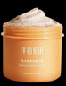 半畝花田乳木果身體磨砂膏230g去角質(zhì)身體磨砂潤膚沐浴露男女搓泥洗澡【臨期清倉】 曬單實(shí)拍圖