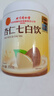 內(nèi)廷上用北京同仁堂杏仁七白飲粉山藥葛根芡實茯苓沖飲即食代餐烘焙350g 曬單實拍圖