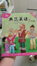 【官方獨家】典范英語5a5b 英文原版繪本 小學(xué)英語分級閱讀 4-12歲 可點讀 弘書閣官方正版 曬單實拍圖