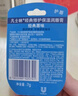 凡士林唇膏7g原味男女潤唇晶凍唇膜滋養(yǎng)保濕補水滋潤深層修護 淡化唇紋 曬單實拍圖