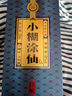 小糊涂仙 【珍釀】白酒濃香型52度520ml貴州純糧食高粱酒白酒宴請商務(wù)送禮 52度 520mL 2瓶 曬單實(shí)拍圖
