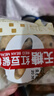 禾念無(wú)面粉無(wú)糖紅豆面包15袋975克低脂粗糧早餐老年小孩孕婦營(yíng)養(yǎng)代餐 曬單實(shí)拍圖