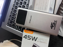 臺電（TECLAST）充電寶【3C認(rèn)證】20000毫安時(shí)45W雙向快充攜帶便捷可上飛機(jī)移動電源適用于小米蘋果安卓 曬單實(shí)拍圖