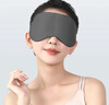BDAC真絲睡眠眼罩 桑蠶絲遮光透氣睡眠男女通用睡覺(jué)午睡旅行 蜜桃粉  曬單實(shí)拍圖