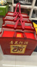 汾酒青花20蛇年限定清香型白酒53度375ml*2瓶禮盒裝 不含酒具中秋送禮 曬單實拍圖