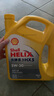 殼牌（Shell）機(jī)油合成技術(shù)機(jī)油5w-30(5w30) API SP級 4L 黃殼HX5 京東養(yǎng)車 曬單實拍圖