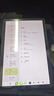 臺(tái)電新款T50Plus安卓二合一平板電腦11英寸120Hz高刷256GB商務(wù)辦公娛樂(lè)學(xué)生網(wǎng)課教育學(xué)習(xí)插卡通話pad 曬單實(shí)拍圖