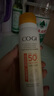 高姿【丁禹兮同款】透明防曬噴霧80mlSPF50+PA++++戶(hù)外便攜軍訓必備 曬單實(shí)拍圖