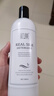 初蔓真絲專用洗滌劑桑蠶絲洗滌劑可手洗中性溫護(hù)洗滌劑持久留香洗衣液 【高端真絲專用】真絲洗滌劑*1瓶 商超熱賣真絲桑蠶絲專用洗滌劑 曬單實(shí)拍圖