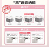 佳幫手收納箱特大號(hào)塑料衣物衣服玩具收納整理箱子車載儲(chǔ)物箱盒40L 曬單實(shí)拍圖