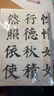 華夏萬(wàn)卷字帖 零基礎跟著(zhù)視頻學(xué)描紅：顏真卿楷書(shū)多寶塔碑 成人初學(xué)者毛筆練字帖學(xué)生入門(mén)描紅練習教程字帖  暑假銜接 曬單實(shí)拍圖
