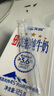 伊利 純牛奶250ml*21盒 全脂牛奶 優(yōu)質(zhì)乳蛋白 中秋送禮盒裝 曬單實(shí)拍圖