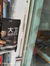 大衛(wèi)平板拖把40cm桿長(zhǎng)133cm2布加厚P12免手洗5層刮污 曬單實(shí)拍圖