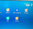 BOE京東方小課屏E3 128G【國家補貼15%】學(xué)習機平板21.5英寸類(lèi)紙護眼AI學(xué)習機小初高中同步 曬單實(shí)拍圖