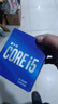 英特爾(Intel) i5-10400F 10代 酷睿 處理器 6核12線(xiàn)程 單核睿頻至高可達4.3Ghz 盒裝CPU 曬單實(shí)拍圖
