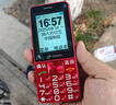 天語(yǔ)T2老年人手機4G全網(wǎng)通超長(cháng)待機直板按鍵大字大聲音大屏學(xué)生專(zhuān)用備用功能機只打接電話(huà)老人機 紅色 曬單實(shí)拍圖