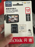 閃迪（SanDisk）128GB TF（MicroSD）4K內存卡 行車(chē)記錄儀 監控攝像頭專(zhuān)用 10,000小時(shí)錄制 重復讀寫(xiě)高耐用存儲卡 曬單實(shí)拍圖